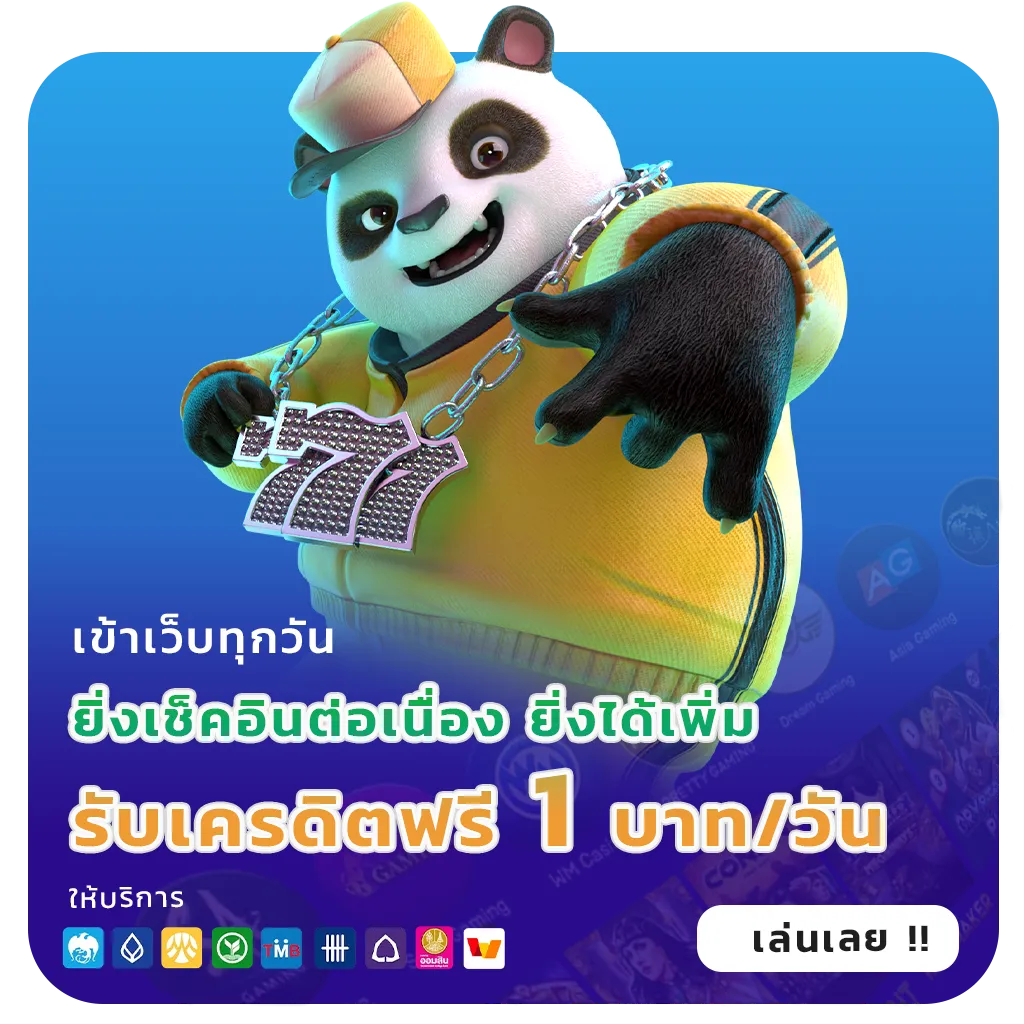 KU RO lotto