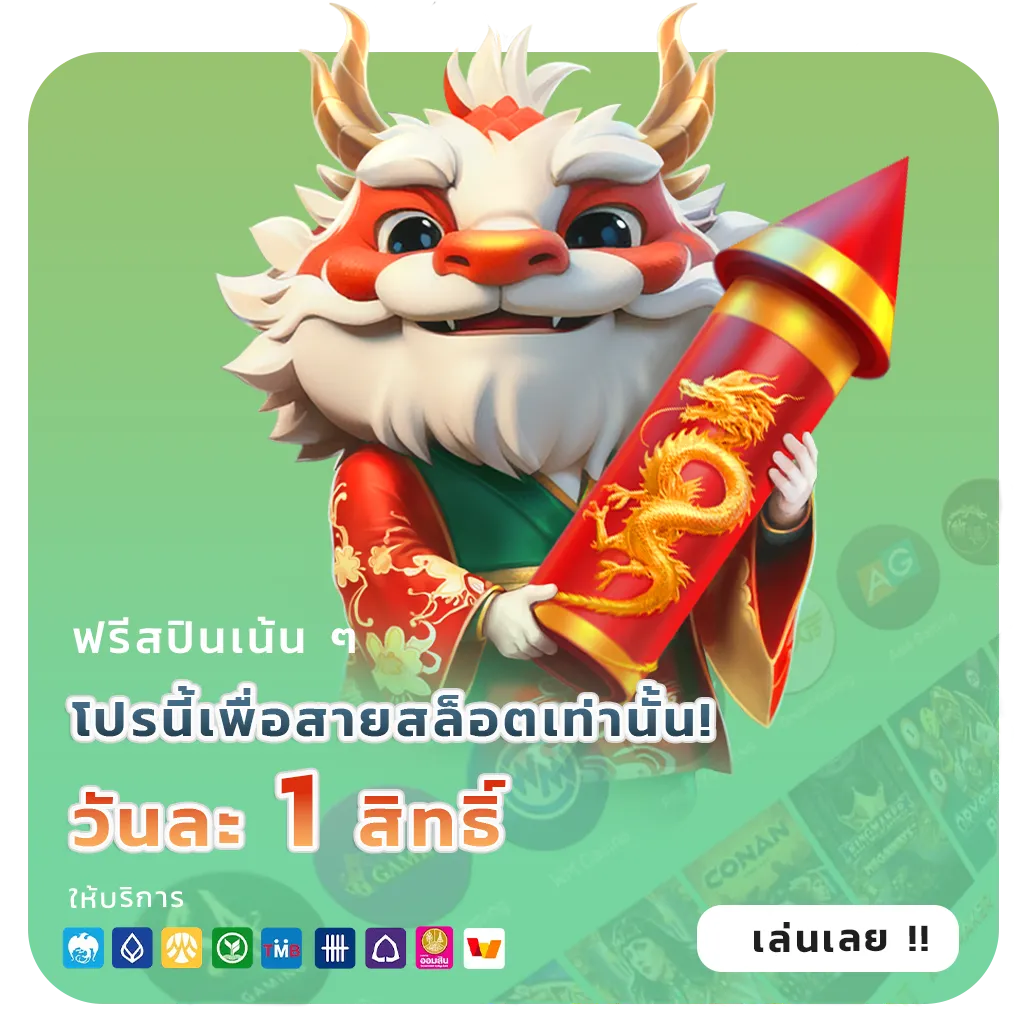 KU RO th