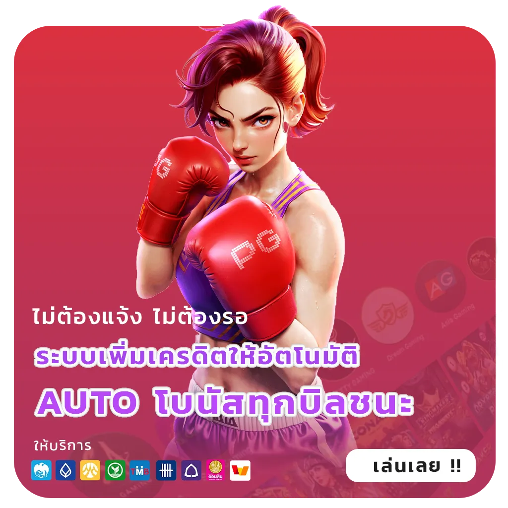 KU RO