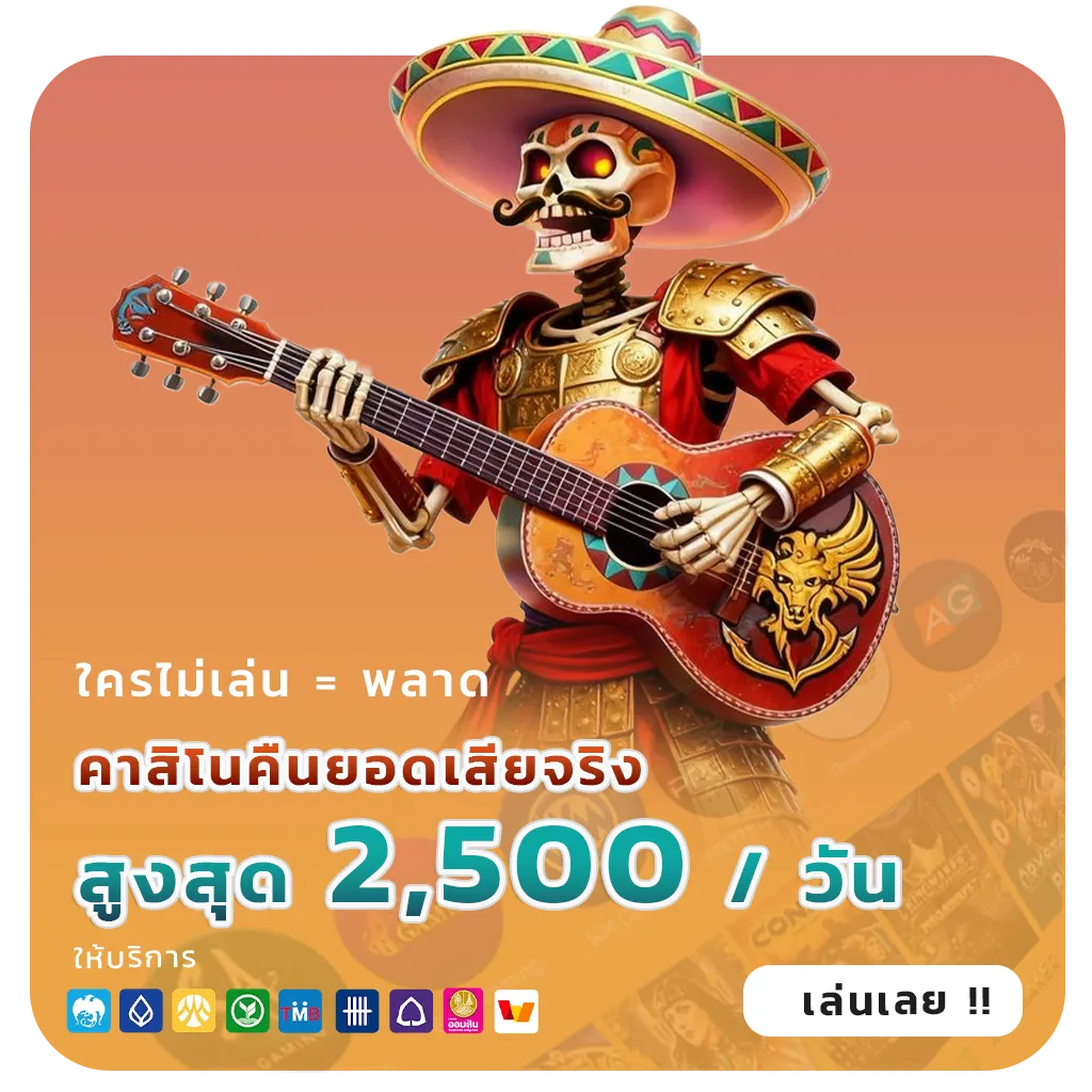 เว็บใหม่ KU RO