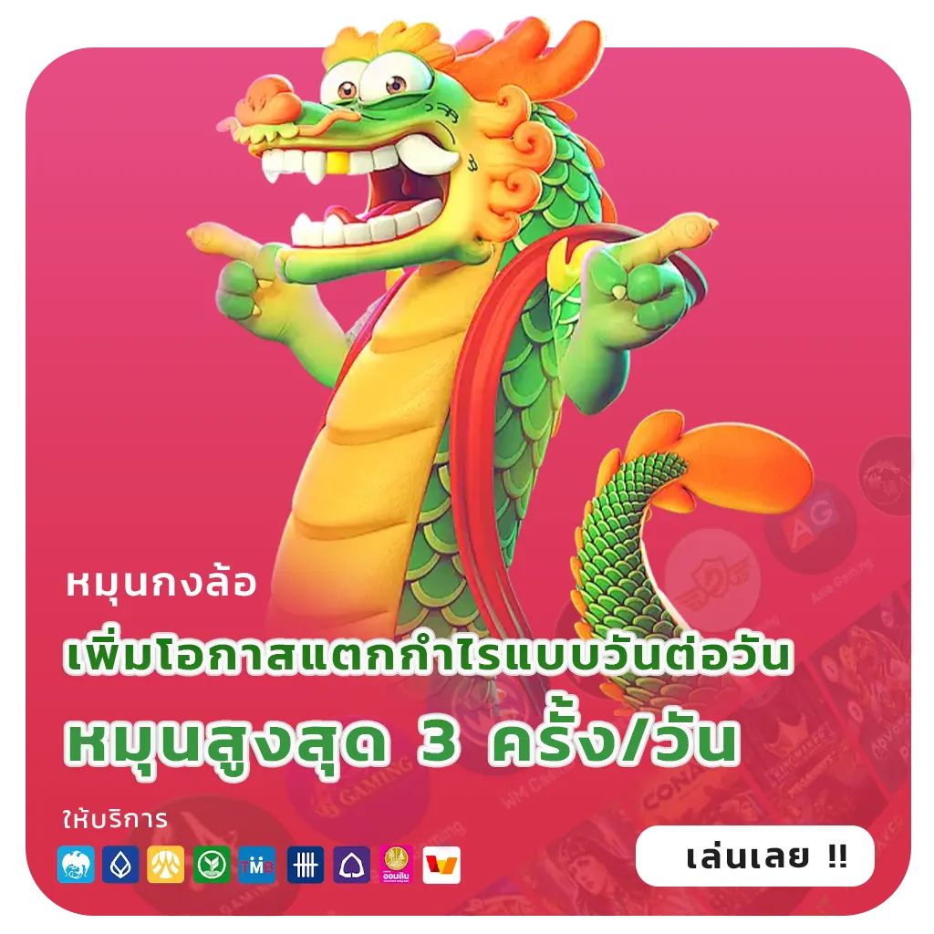 KURO เข้าสู่ระบบ