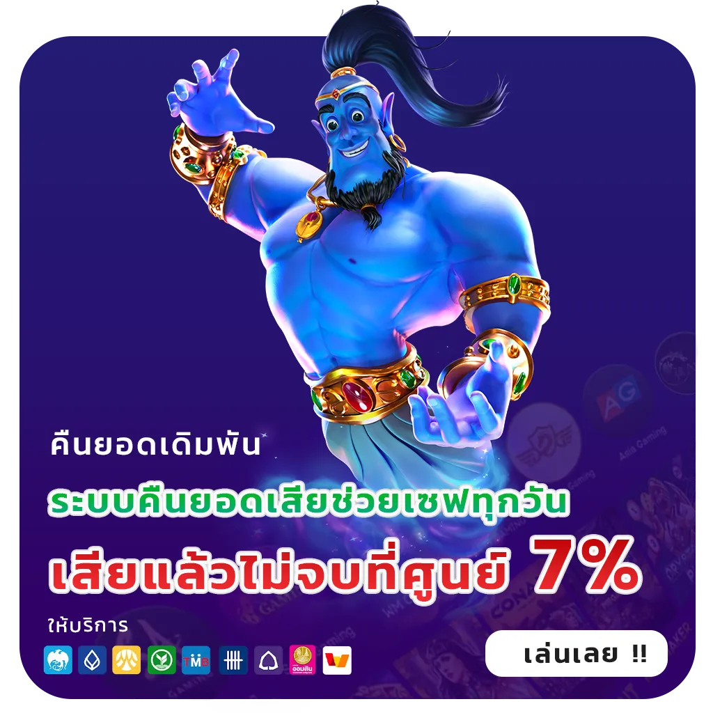 KURO รางวัลใหญ่